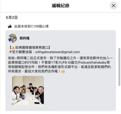 ▲(圖/翻攝自臉書) ▲(圖/翻攝自臉書)