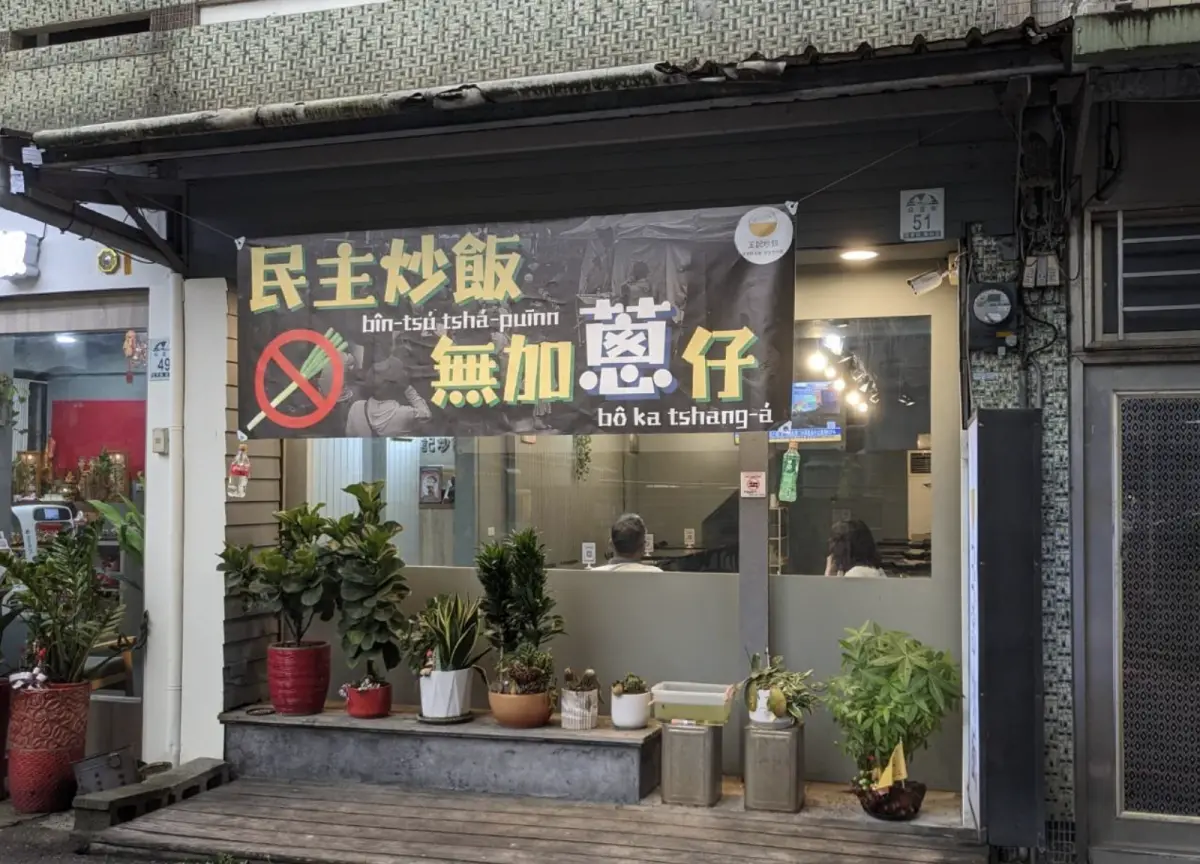 ▲（圖／Aattp台灣亞太農業科技交流協會臉書）