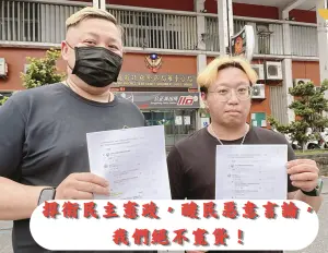 ▲業者向酸民提告。(圖/翻攝王記炒飯臉書) ▲業者向酸民提告。(圖/翻攝王記炒飯臉書)