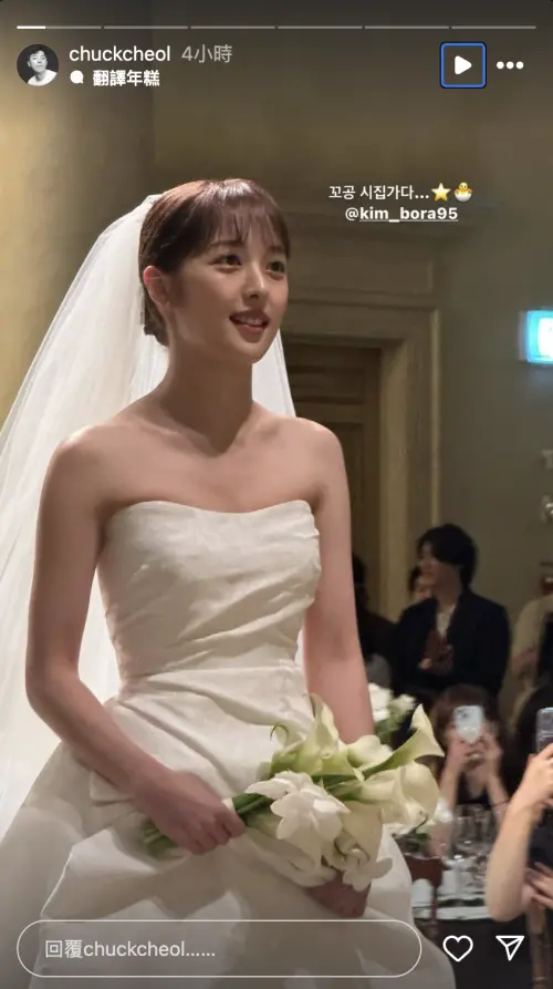 ▲金寶羅婚紗照曝光。(圖/chuckcheol IG) ▲金寶羅婚紗照曝光。(圖/chuckcheol IG)