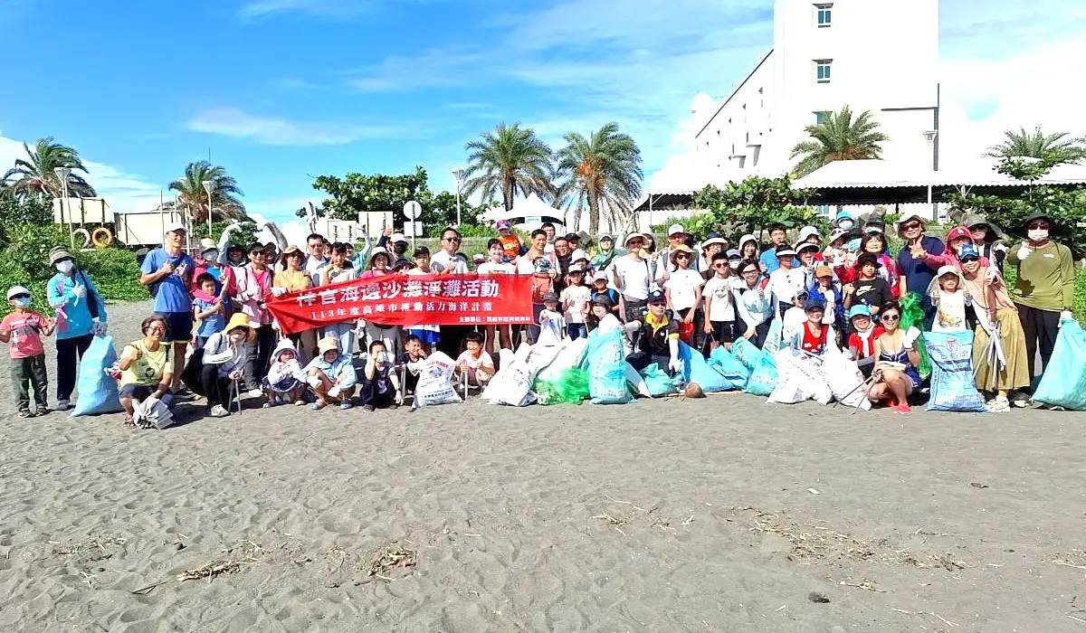▲高雄市政府海洋局舉辦國家海洋日淨灘活動，以守護海洋環境。(圖／高雄市政府海洋局)