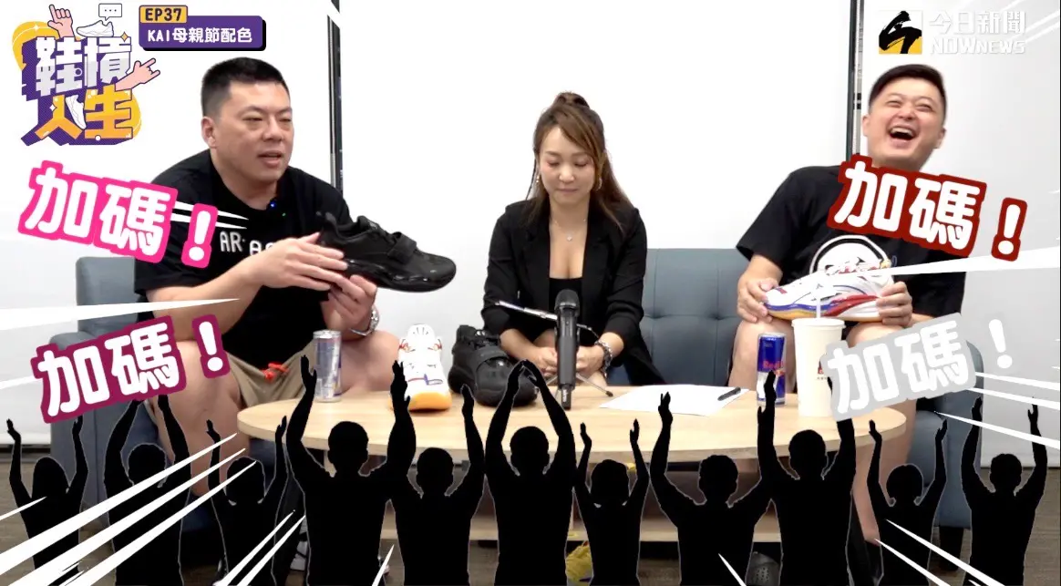 ▲NOWnews今日新聞潮鞋小單元《鞋槓人生》今（9）日迎來第37集，本集節目要帶讀者朋友來開箱，獨行俠隊球星Kyrie Irving的個人最新鞋款。（圖／記者吳忠育攝）