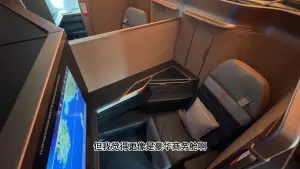 ▲中國YouTuber金毛在2日發出搭乘星宇商務艙的紀錄片。(圖/翻攝Youtube「金毛評測犬」) ▲中國YouTuber金毛在2日發出搭乘星宇商務艙的紀錄片。(圖/翻攝Youtube「金毛評測犬」)