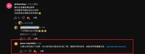▲中國YouTuber金毛的實際體驗影片,意外釣出星宇航空董事長張國煒本人解答。(圖/翻攝Youtube「金毛評測犬」) ▲中國YouTuber金毛的實際體驗影片,意外釣出星宇航空董事長張國煒本人解答。(圖/翻攝Youtube「金毛評測犬」)