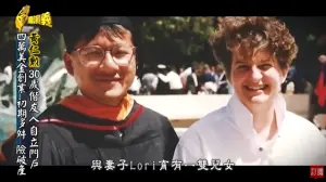 ▲黃仁勳（左）年輕時的長相和KID相當神似。（圖／民視讚夯 Formosa TV Thumbs Up YouTube）