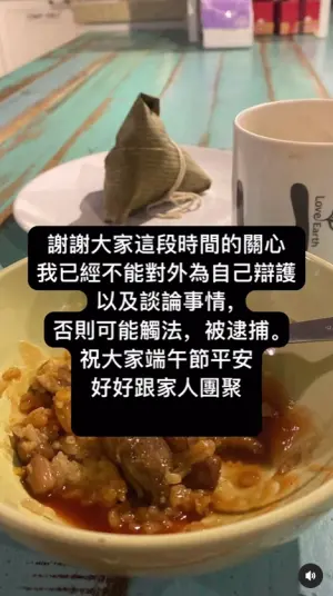 ▲法院核發保護令給黃嘉千,夏克立發文訴說心聲。(圖/夏克立IG) ▲法院核發保護令給黃嘉千,夏克立發文訴說心聲。(圖/夏克立IG)