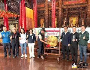 促進地方和諧與團結!高雄市覆鼎金保安宮辦慶端午粽香慈善送愛心