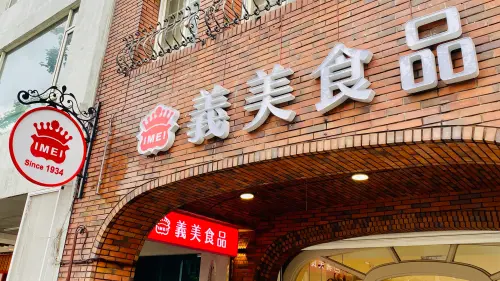 ▲端午天氣熱爆飆高溫，義美食品超嗨推出「草莓泡芙＋草莓凍乾」聖代霜淇淋「買一送一」優惠連吃3天；Häagen-Dazs哈根達斯聯名Pierre Hermé「馬卡龍香草藍莓聖代」也買1送1。（圖／記者蕭涵云攝）