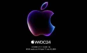 ▲蘋果WWDC24 發表會即將在台灣時間6月11日凌晨1點舉辦，一次整理4大線上收看平台。（圖／翻攝官網）