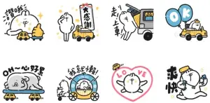 ▲LINE免費貼圖「LINE GO × 醜白兔」。(圖/取自LINE) ▲LINE免費貼圖「LINE GO × 醜白兔」。(圖/取自LINE)