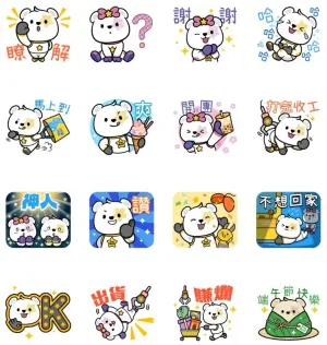 ▲LINE免費貼圖「熊嗨星樂園!最實用的夾物日常貼圖」。(圖/取自LINE) ▲LINE免費貼圖「熊嗨星樂園!最實用的夾物日常貼圖」。(圖/取自LINE)