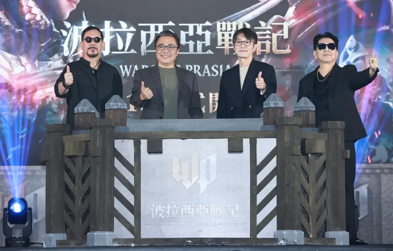 ▲遊戲橘子和 NEXON 合作的大作《波拉西亞戰記》將上市，今（11）日舉辦記者會，釋出許多最新消息。（圖／記者葉政勳攝）