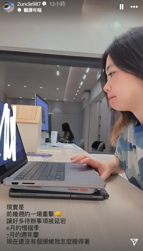 ▲稍早老婆二伯也在IG上訴說心聲,提到「前幾週的一場重擊,讓好多事項被延宕」。(圖/翻攝IG@2uncle987) ▲稍早老婆二伯也在IG上訴說心聲,提到「前幾週的一場重擊,讓好多事項被延宕」。(圖/翻攝IG@2uncle987)