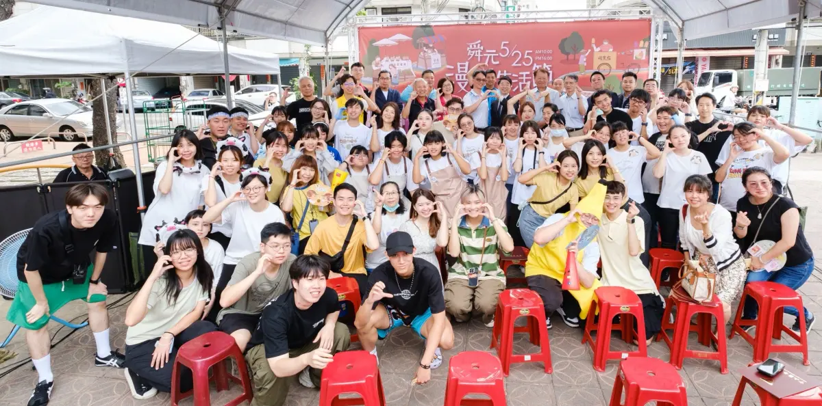 ▲「舜元漫漫生活節」攜手10大學激盪創意，激發在地產業創新契機，吸引數千民眾參加。（圖／舜元建設提供）