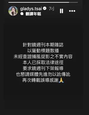 ▲蔡尚樺火大反擊「換愛內幕」。(翻攝蔡尚樺IG) ▲蔡尚樺火大反擊「換愛內幕」。(翻攝蔡尚樺IG)