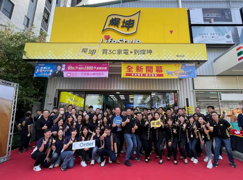 ▲上市電子通路股燦坤,以及燦星網昨(23)日重訊公告指出資訊系統遭受網路攻擊,但第一時間啟動防禦機制,對營運尚無重大影響。(示意圖/品牌提供)