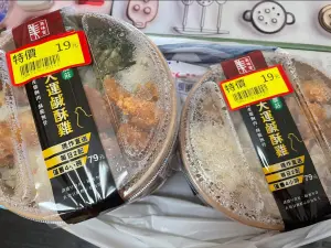 ▲網友日前到全聯購物時,看到極限低價19元的鹹酥雞便當,讓他又驚又喜。(圖/我愛全聯好物老實說) ▲網友日前到全聯購物時,看到極限低價19元的鹹酥雞便當,讓他又驚又喜。(圖/我愛全聯好物老實說)