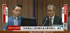 校園霸凌生對生比例90%以上　教育部：不會隱匿「師對生」樣態
