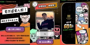 「這裡拍拍~屍麥唷:)」五步驟簡單測。() ▲「這裡拍拍~屍麥唷:)」五步驟簡單測。()