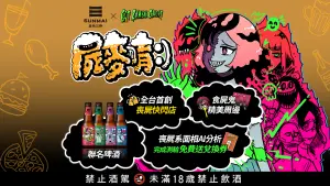 《食屍鬼》歡慶連載二周年攜手金色三麥打造「屍麥唷」快閃店。(圖/漫畫星提供) ▲《食屍鬼》歡慶連載二周年攜手金色三麥打造「屍麥唷」快閃店。(圖/漫畫星提供)