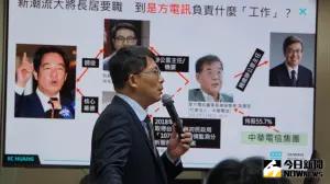 立委控「機房業者」助綠營監控青鳥行動!黃國昌:要查不只王義川