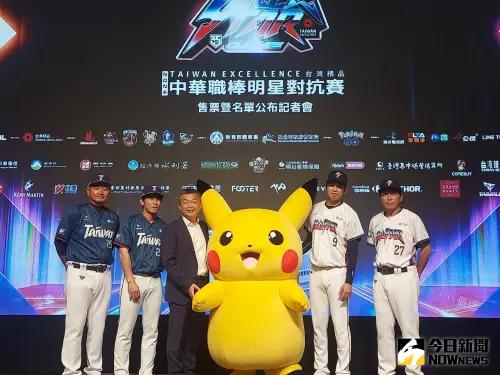 ▲中職明星賽本次聯手人氣遊戲「寶可夢Pokemon GO」，推出大巨蛋限定活動，皮卡丘也現身會場合影。（圖／記者林之越攝）