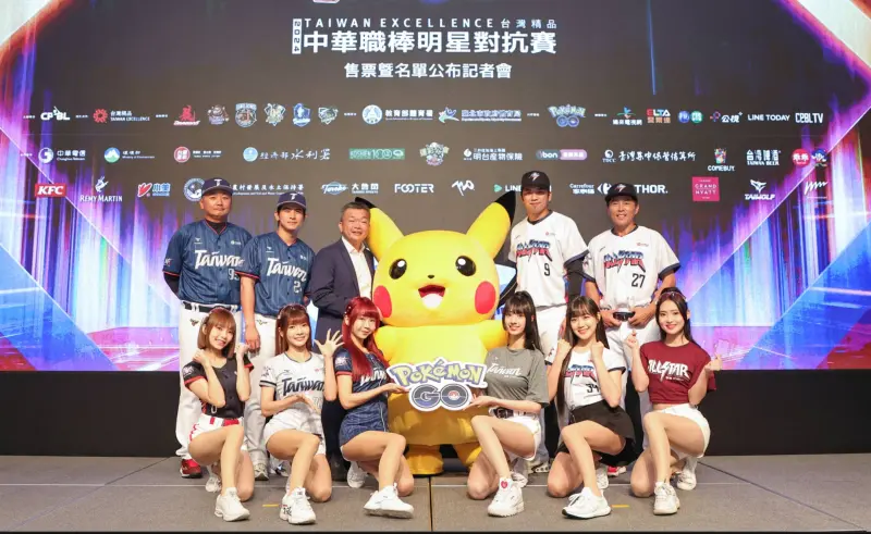 ▲中職明星賽本次亮點超多，除了聯手人氣遊戲「寶可夢Pokemon GO」外，將有上百位啦啦隊女孩齊聚大巨蛋。（圖／中職提供）