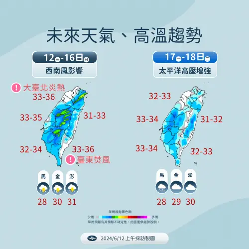 氣象署說明,未來一週還是處於悶熱的天氣,午後都容易有雷陣雨出現。(圖/中央氣象署提供) ▲氣象署說明,未來一週還是處於悶熱的天氣,午後都容易有雷陣雨出現。(圖/中央氣象署提供)