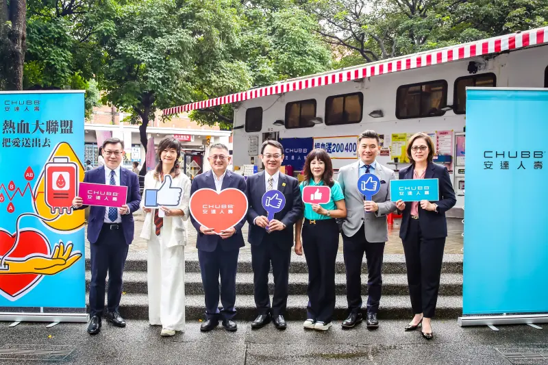 ▲安達人壽熱血大聯盟響應捐血一袋救人一命，台北舉行公益捐血活動，(圖／安達人壽提供)