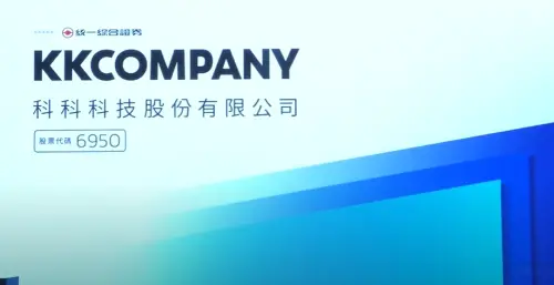 ▲（圖／擷取自KKCompany Technologies YT，KKT-KY 科科科技上市前業績發表會）