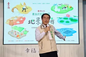 ▲黃偉哲希望藉著農漁地景藝術節,呈現農漁村美麗的另一面,也讓更多人親近並瞭解在地農漁文化。(圖/台南市政府提供) ▲黃偉哲希望藉著農漁地景藝術節,呈現農漁村美麗的另一面,也讓更多人親近並瞭解在地農漁文化。(圖/台南市政府提供)