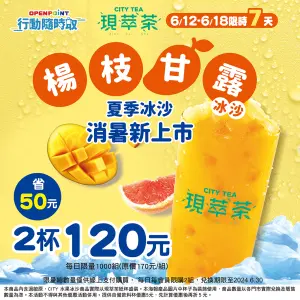 (圖/7-11提供) ▲(圖/7-11提供)