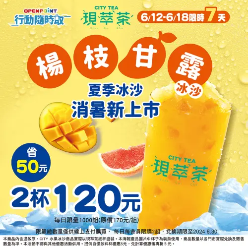 (圖/7-11提供) ▲(圖/7-11提供)