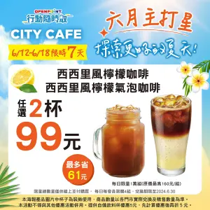 (圖/7-11提供) ▲(圖/7-11提供)