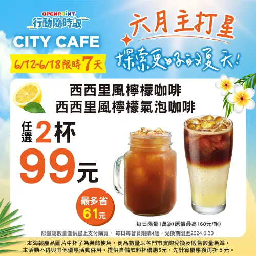 (圖/7-11提供) ▲(圖/7-11提供)