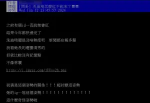 ▲網友好奇發問為何冼迪琦不會紅。(圖/冼迪琦IG) ▲網友好奇發問為何冼迪琦不會紅。(圖/冼迪琦IG)