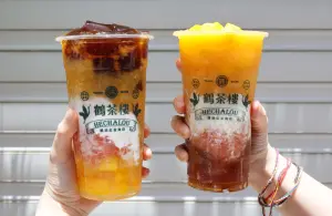9大手搖星巴克買一送一!COMEBUY、鶴茶樓、珍煮丹 全台19元紅茶 ▲鶴茶樓回歸楊枝甘露「第二杯半價」!外送Uber Eats還有「買一送一」。(圖/鶴茶樓提供)