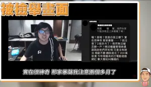 ▲丁特2020年搬進林口新家,不時被鄰居抗議直播時太吵,虧他是「靠大聲吼叫賺錢的網紅」。(圖/截自35線上賞屋臉書) ▲丁特2020年搬進林口新家,不時被鄰居抗議直播時太吵,虧他是「靠大聲吼叫賺錢的網紅」。(圖/截自35線上賞屋臉書)