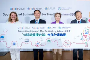 ▲Google Cloud與 Google Health、衛生福利部中央健康保險署共同宣布合作計畫，運用AI 、雲端運算和數據分析能力開發 AI 模型，為台灣兩百萬罹患第二型糖尿病的患者，提供更有效預測與管理併發症風險的作法。（圖／官方提供）