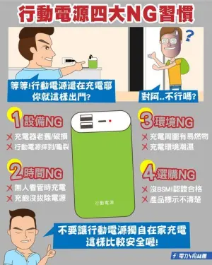 ▲(圖/取自台電臉書粉專) ▲(圖/取自台電臉書粉專)