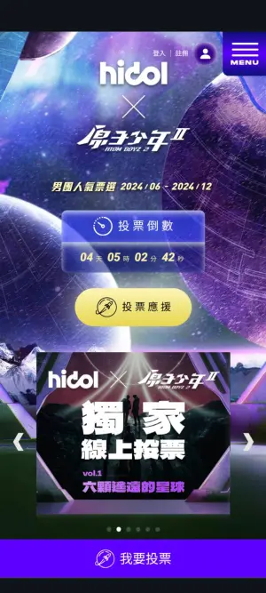 ▲原子2驚喜現身香港。(圖/踢帕娛樂提供) ▲原子2驚喜現身香港。(圖/踢帕娛樂提供)