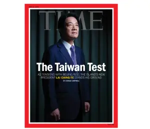 還是愛喝珍奶!賴清德登時代雜誌封面 親曝蔡英文「三大勉勵」