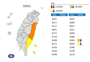 今(14)日花蓮縣地區為橙色燈號,有連續出現36度高溫的機率,請加強注意。臺東縣地區為黃色燈號,請注意。(圖/翻攝自中央氣象署) ▲今(14)日花蓮縣地區為橙色燈號,有連續出現36度高溫的機率,請加強注意。臺東縣地區為黃色燈號,請注意。(圖/翻攝自中央氣象署)