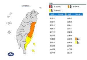 ▲今（14）日花蓮縣地區為橙色燈號，有連續出現36度高溫的機率，請加強注意。臺東縣地區為黃色燈號，請注意。（圖／翻攝自中央氣象署）