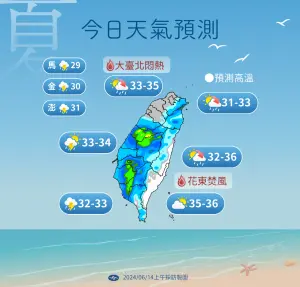 今(14)日西南風影響,臺灣南部地區及馬祖有短暫陣雨或雷雨,中部、苗栗地區、東半部山區及澎湖、金門有局部短暫陣雨或雷雨。(圖/中央氣象署提供) ▲今(14)日西南風影響,臺灣南部地區及馬祖有短暫陣雨或雷雨,中部、苗栗地區、東半部山區及澎湖、金門有局部短暫陣雨或雷雨。(圖/中央氣象署提供)