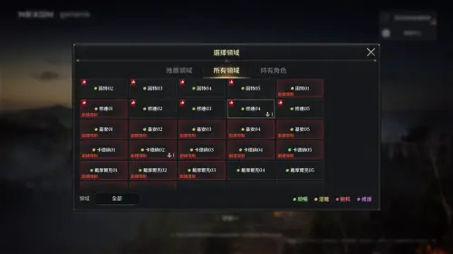 ▲《波拉西亞戰記》前段伺服器皆已爆滿。(圖/翻攝遊戲畫面) ▲《波拉西亞戰記》前段伺服器皆已爆滿。(圖/翻攝遊戲畫面)