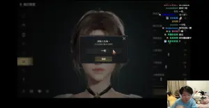 ▲實況主羅傑聽聞神級玩家「百鬼丸」同個伺服器,嚇得與另一位實況主NL果斷轉服到修連04 發展。(圖/翻攝twitch@roger9527) ▲實況主羅傑聽聞神級玩家「百鬼丸」同個伺服器,嚇得與另一位實況主NL果斷轉服到修連04 發展。(圖/翻攝twitch@roger9527)
