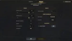 ▲《波拉西亞戰記》特有的支援模式相當實用,讓上班族玩家能離線掛機好睡覺。(圖/翻攝遊戲畫面) ▲《波拉西亞戰記》特有的支援模式相當實用,讓上班族玩家能離線掛機好睡覺。(圖/翻攝遊戲畫面)