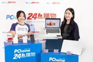 ▲PChome 24h購物 618優惠。（圖／官方提供）