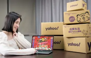 Yahoo 618優惠。(圖/官方提供) ▲Yahoo 618優惠。(圖/官方提供)